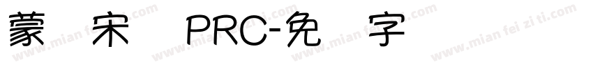 蒙纳宋体 PRC字体转换